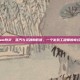 steam附灵，蒸汽与灵魂的低语，一个游戏工程师的奇幻之旅
