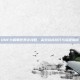 DNF分解师任务全攻略，高效完成技巧与流程指南