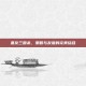 基友三国杀，策略与友谊的完美结合