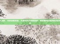 便秘怎么减肥，先别急着刮油，先通后减才是硬道理！便秘如何影响减肥及科学解决方案