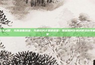 便秘怎么减肥，先别急着刮油，先通后减才是硬道理！便秘如何影响减肥及科学解决方案