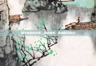 和平精英新军需，甜蜜抽奖，邂逅甜心宝贝