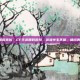 cf手游限时折扣，CF手游限时折扣，这波羊毛不薅，错过再等一年！
