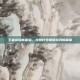 王者荣耀新体验，特别符号解锁游戏新篇章