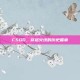 CSGO，穿越火线的历史篇章