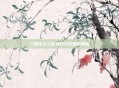 三国杀主公吸牌技巧与策略解析