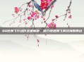 QQ炫舞飞行动作全面解析，助力快速腾飞演绎绚丽舞台