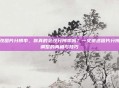 更改图片分辨率，你真的会改分辨率吗？一文讲透图片分辨率调整的真相与技巧