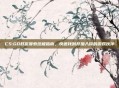 CS:GO好友搜索终极指南，快速找到并加入你的游戏伙伴