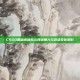 CSGO黑暗视频揭示网络暴力与游戏文化阴影