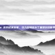 Tera 游戏迎来变革，引入反和谐补丁重塑游戏世界秩序