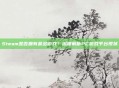 Steam是否拥有最多游戏？深度解析PC游戏平台现状