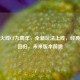 穿越火线CF九周年，全新玩法上线，经典模式回归，未来版本前瞻