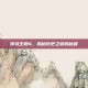 哥特王朝4，揭秘历史之谜的秘籍