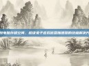 释放电脑存储空间，超级兔子虚拟磁盘加速器的终极解决方案