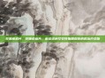 妊娠疱疹片，妊娠疱疹片，解读这种罕见妊娠期皮肤病的治疗药物
