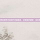 和平精英弹性无敌技巧终极指南，掌握游戏精髓，轻松取胜！