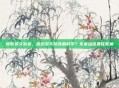 饭后多久游泳,饭后多久游泳最科学?专家给出最佳答案