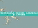 cf端游末日裁决者挑战，穿越火线端游，末日裁决者挑战全攻略—从入门到精通