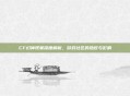 CF幻神现象深度解析，游戏社区的热议与影响