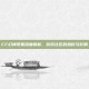 CF幻神现象深度解析，游戏社区的热议与影响