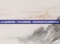 pubg的更新问题，PUBG更新谜题，玩家为何在更与坠之间爱恨交织？