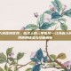 江苏省人民医院官网，指尖上的三甲医院—江苏省人民医院官网使用体验与功能解析