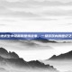 绝地求生中隐藏的爱情故事，一场游戏内的世纪之恋