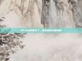 2K13全明星补丁，篮球迷的终极盛宴