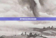 和平精英全皮肤绘制指南