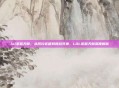 lol老鼠天赋，从阴沟老鼠到团战死神，LOL老鼠天赋深度解析
