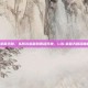 lol老鼠天赋，从阴沟老鼠到团战死神，LOL老鼠天赋深度解析