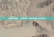 银耳能丰胸吗，一碗银耳汤，真能让胸部二次发育吗？