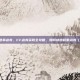 cf怎么能快速拿点券，CF点券获取全攻略，如何快速积累点券（合法高效篇）