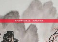 丧尸围城2秘籍大全,终极生存指南