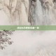 逆战4月更新歌曲一览