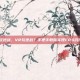vr怎么玩逆战，VR玩逆战？手把手教你实现FPS沉浸式体验
