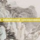 pubg手游正式服，从百炼成钢到全民战场，PUBG手游正式服的竞技生态与玩家叙事