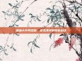 捕鱼大亨网络版，虚拟海洋的财富追逐