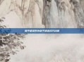 和平精英野外房子建造技巧详解