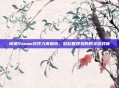 闲鱼Steam软件入库指南,轻松管理您的数字游戏库