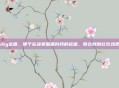 pubg近雷，那个在决赛圈砸向我的近雷，教会我的比吃鸡更多