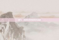 岳飞，历史长河中的不朽英雄