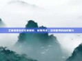 王者荣耀女性玩家昵称，优雅风采，游戏世界的独特魅力