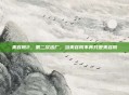 美容院2,第二次出厂,当美容院不再只是美容院