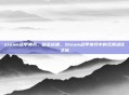 steam战甲神兵，破茧成蝶，Steam战甲神兵中的无限进化之旅