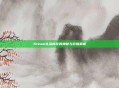 Steam礼品库存的神秘与价值解析