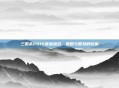 三国杀2015直播盛况，策略与智慧的较量