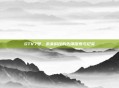GTV7号，未来科技的先锋探索与纪实
