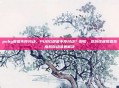 pubg屏幕不停抖动，PUBG屏幕不停抖动？别慌，这份终极排查指南帮你稳准狠解决